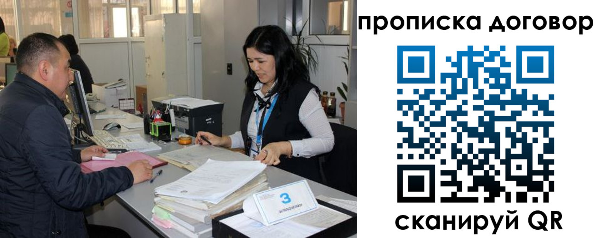 пропишу в квартире в Лагани