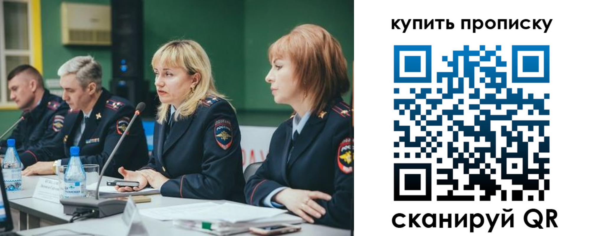 где прописаться в Лагани